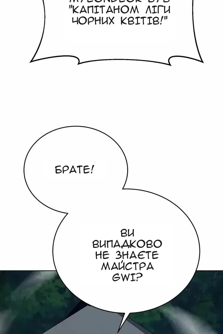 Сторінка 17