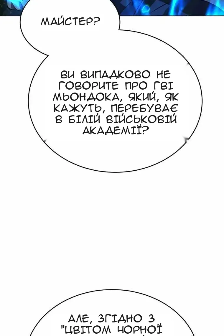 Сторінка 21