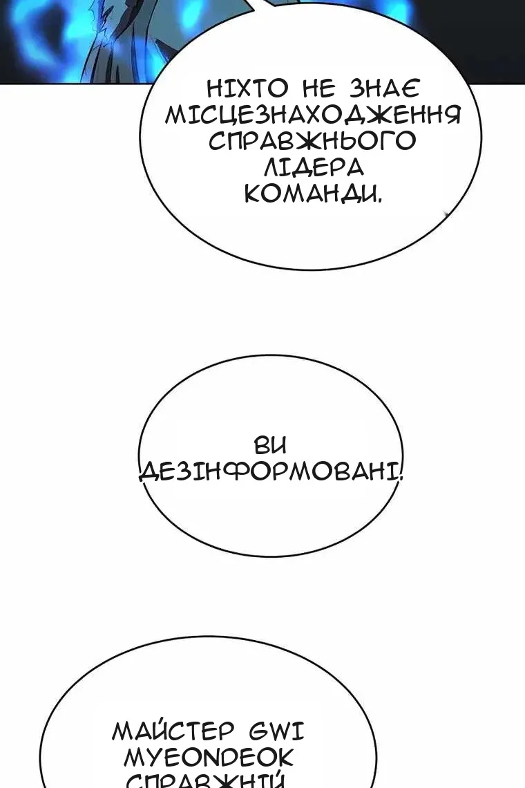 Сторінка 23
