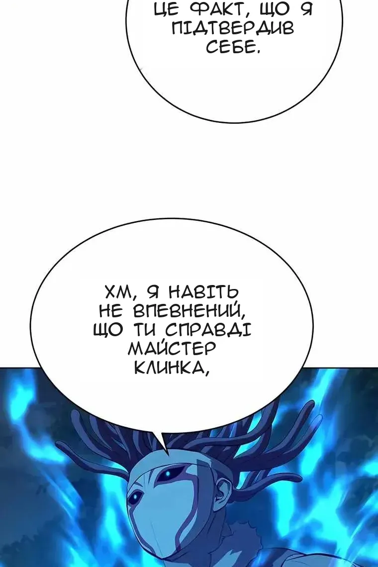 Сторінка 25