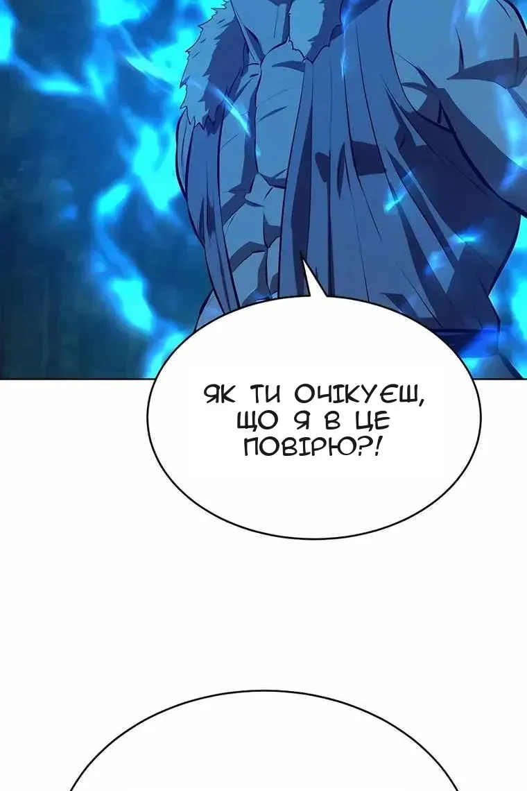 Сторінка 26