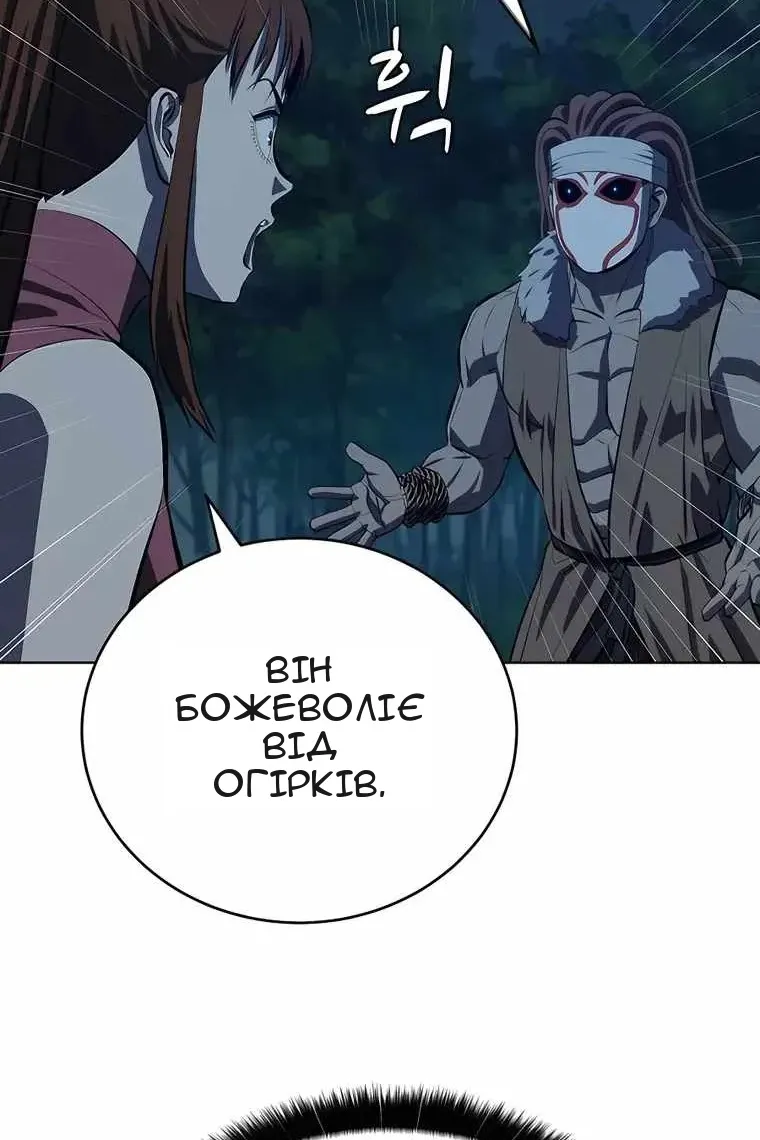 Сторінка 29