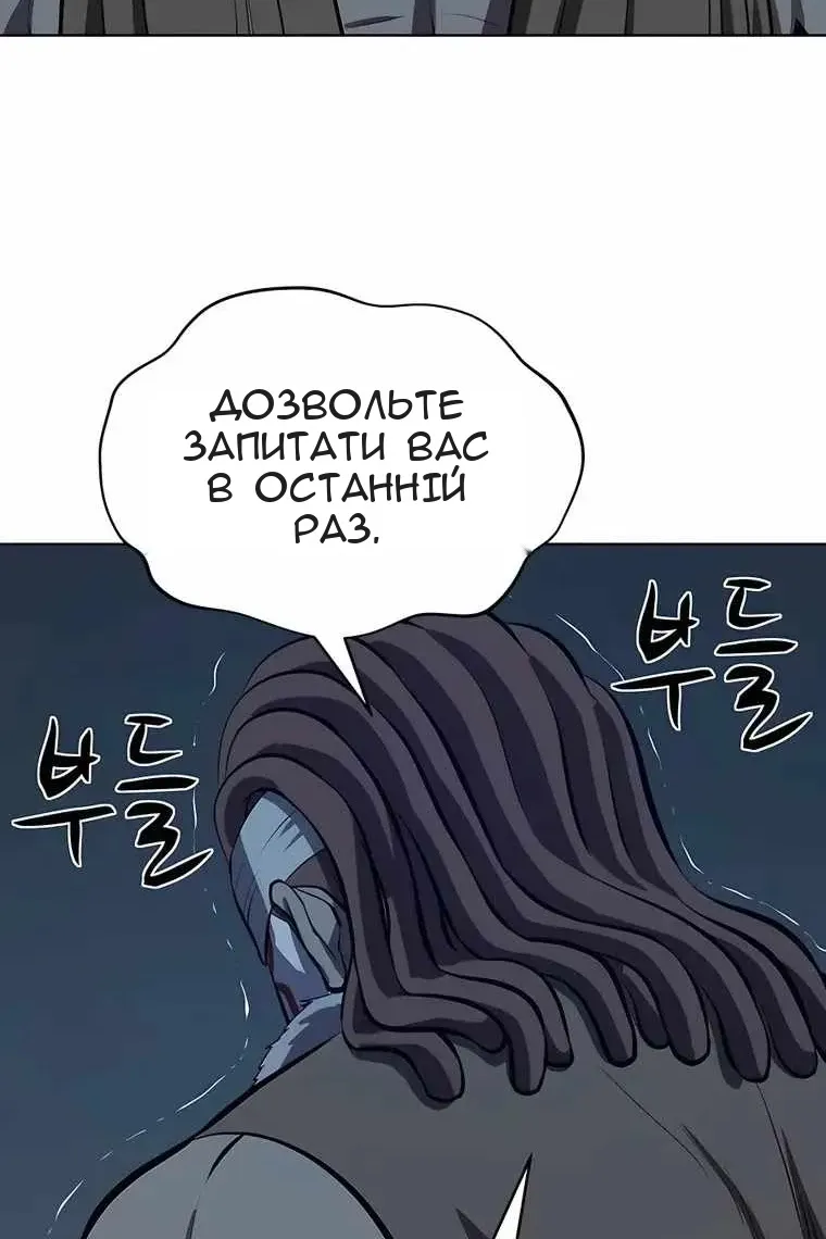 Сторінка 31