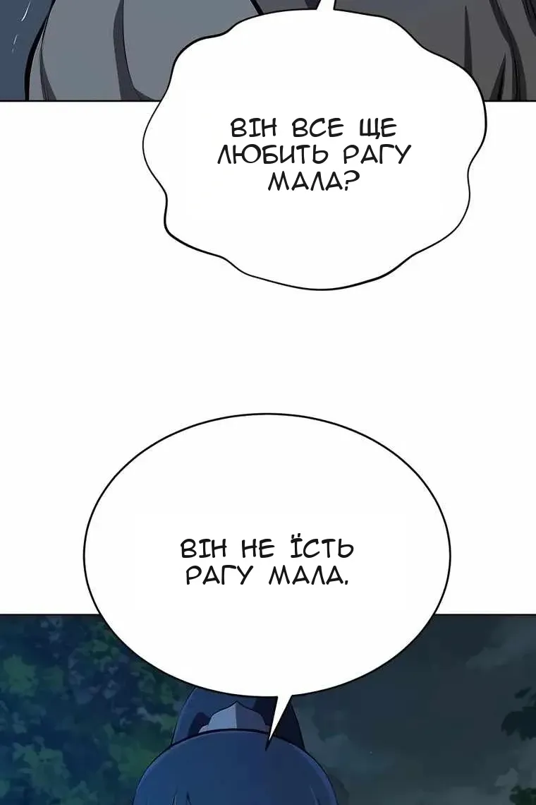 Сторінка 32