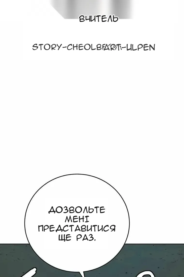 Сторінка 36