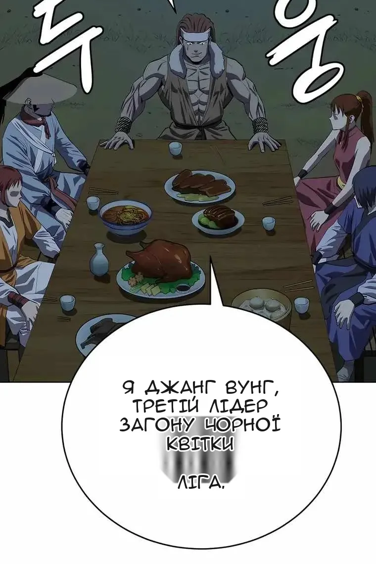Сторінка 37