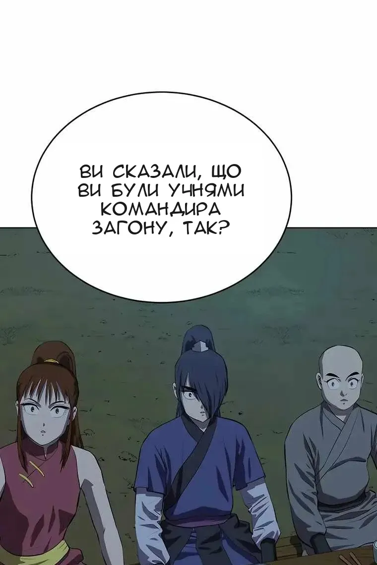 Сторінка 38