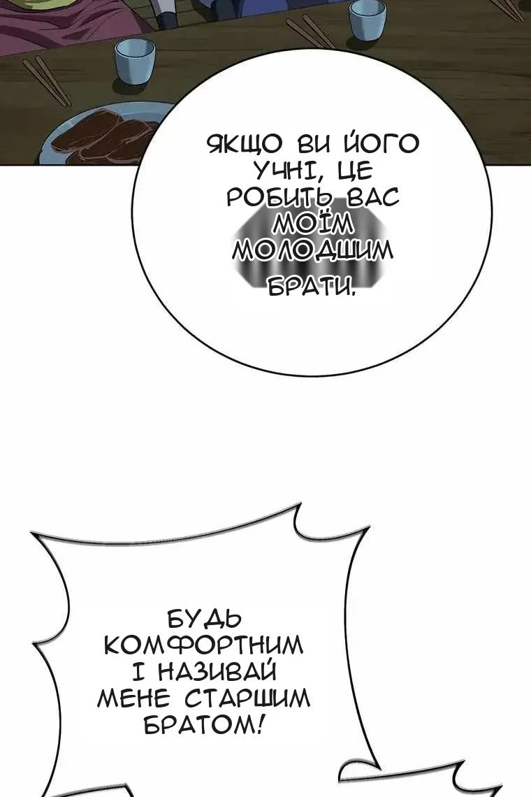 Сторінка 39