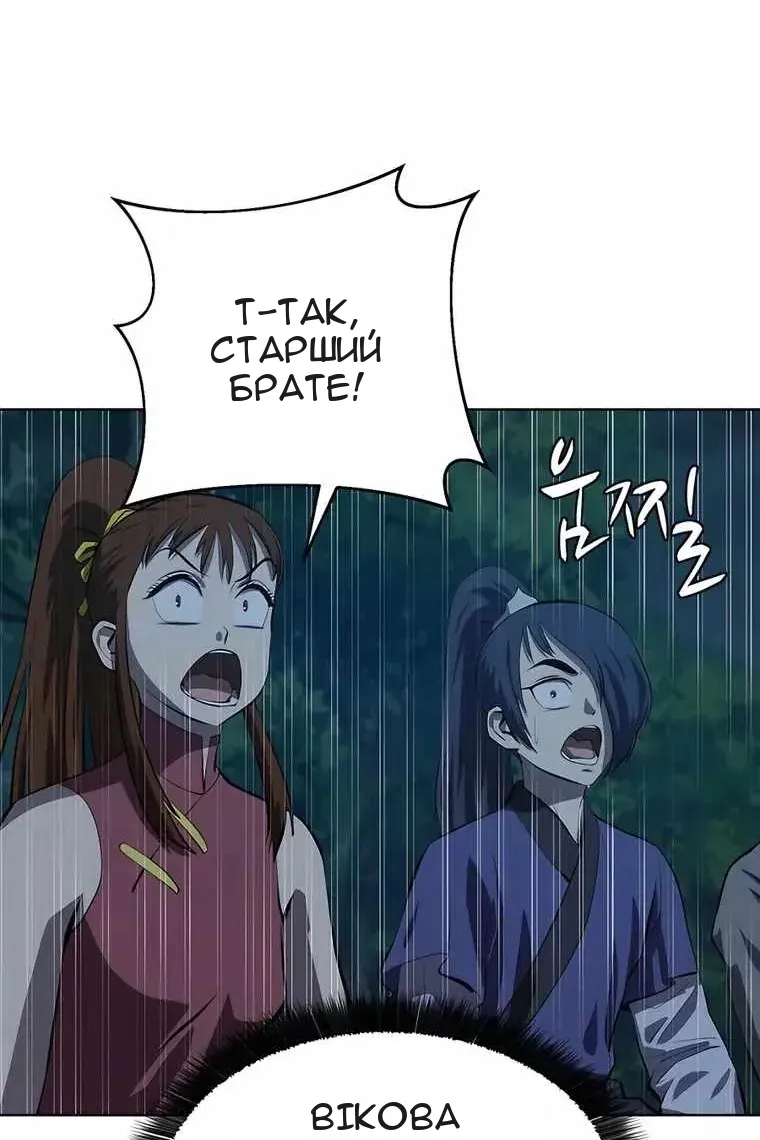 Сторінка 41
