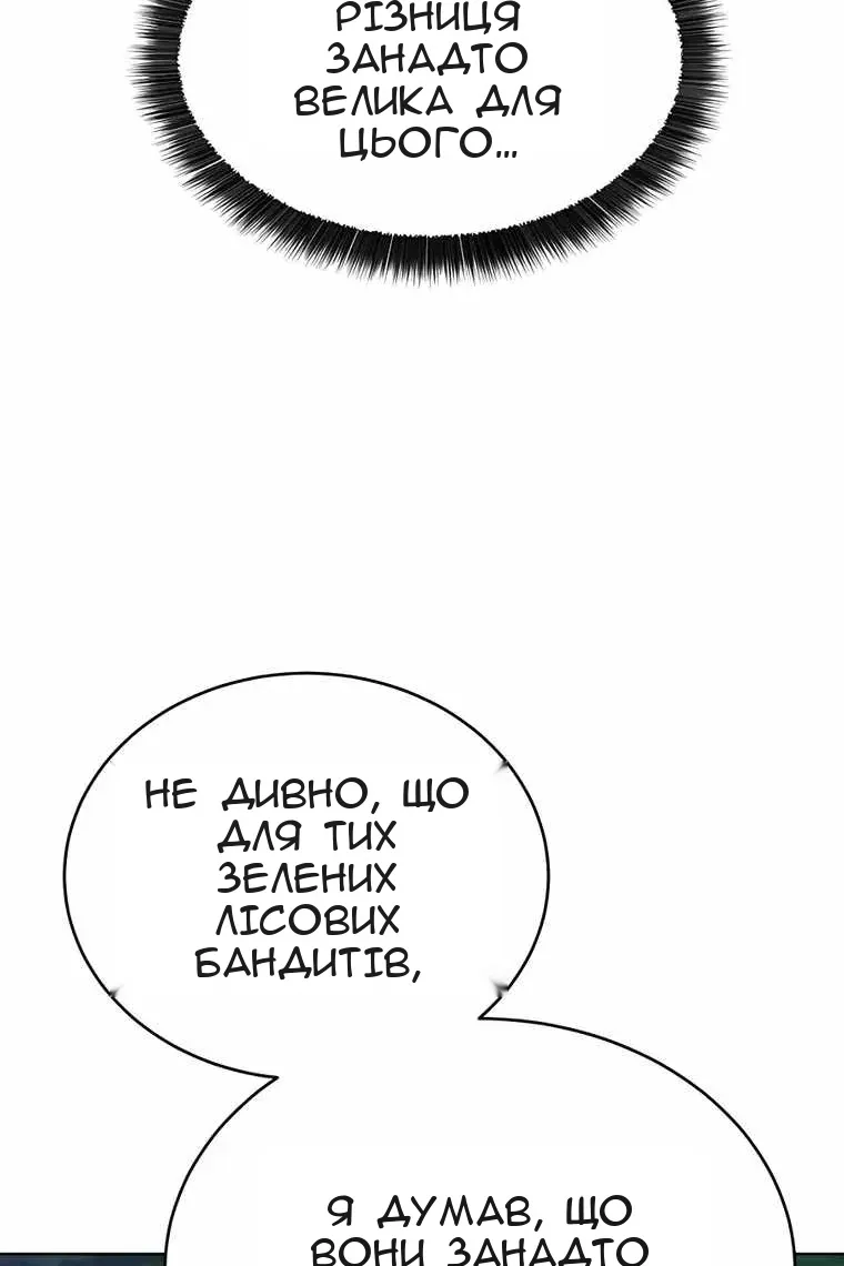 Сторінка 42