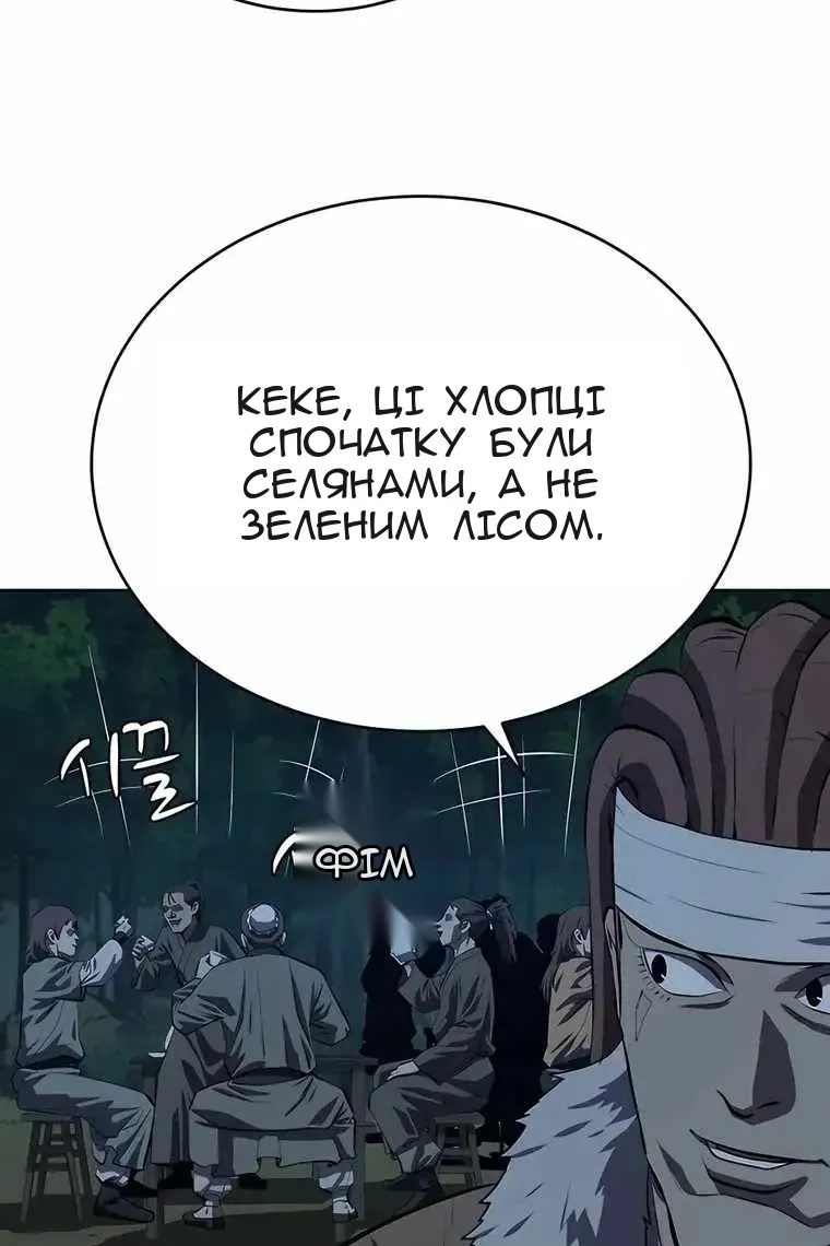 Сторінка 44