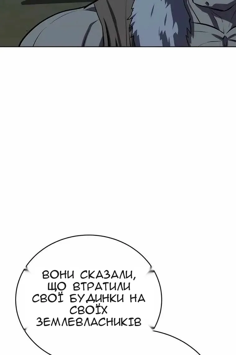 Сторінка 45