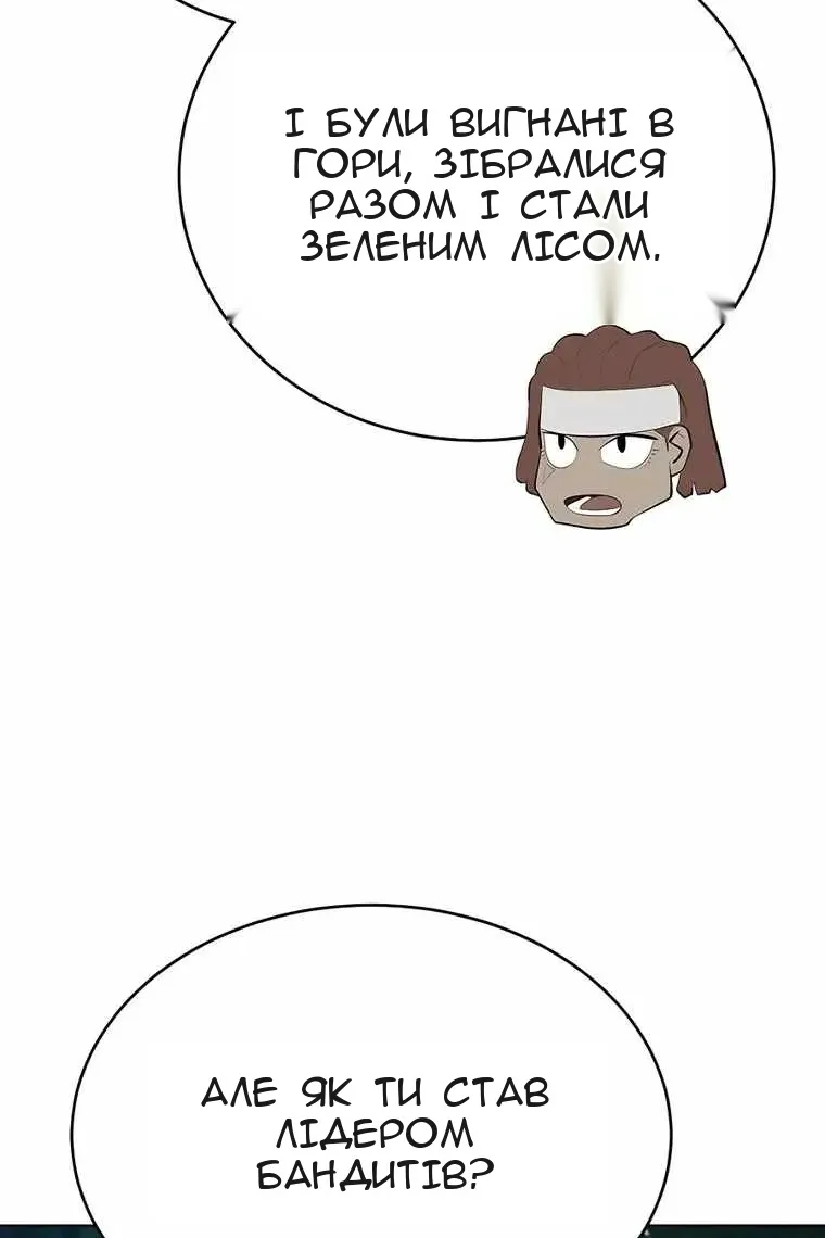Сторінка 46