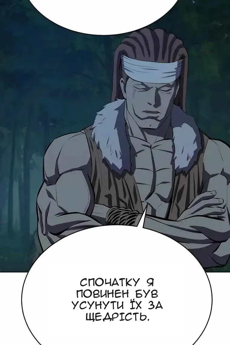 Сторінка 47