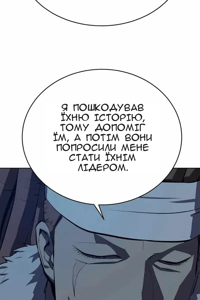 Сторінка 48
