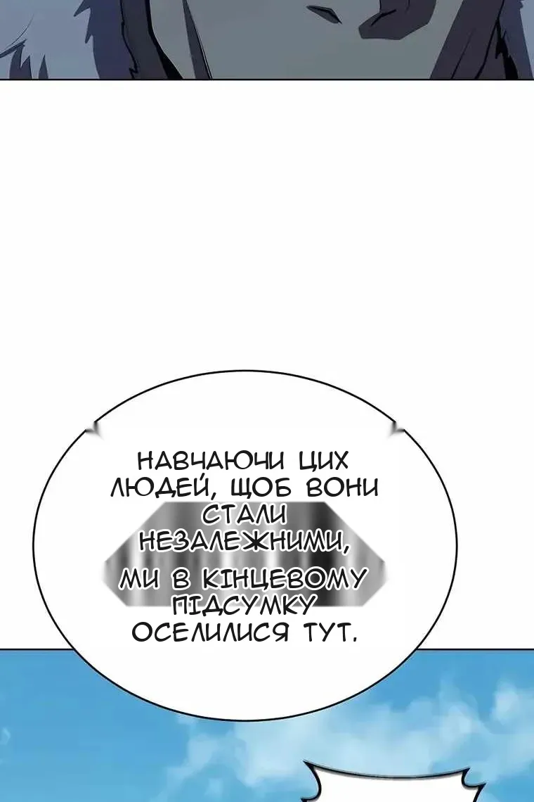 Сторінка 49