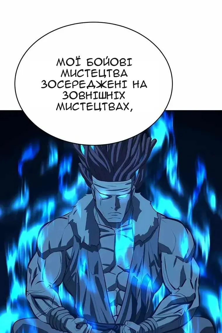 Сторінка 51