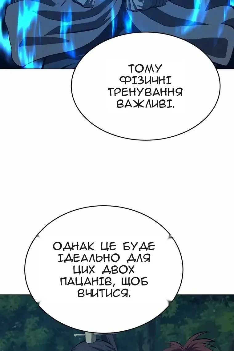 Сторінка 52