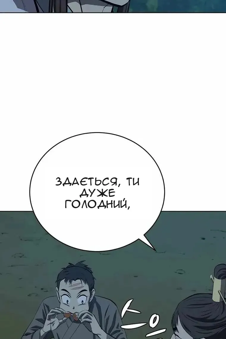 Сторінка 56