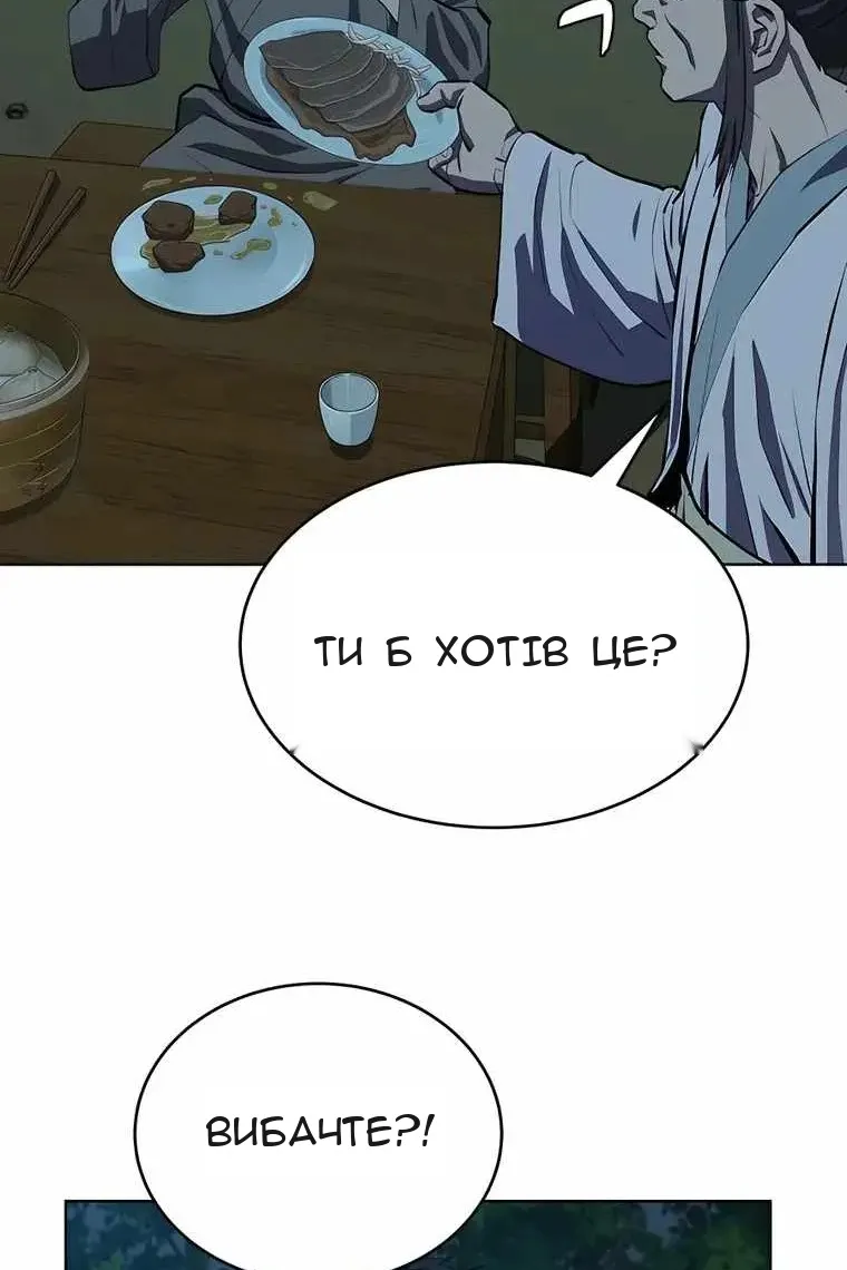 Сторінка 57