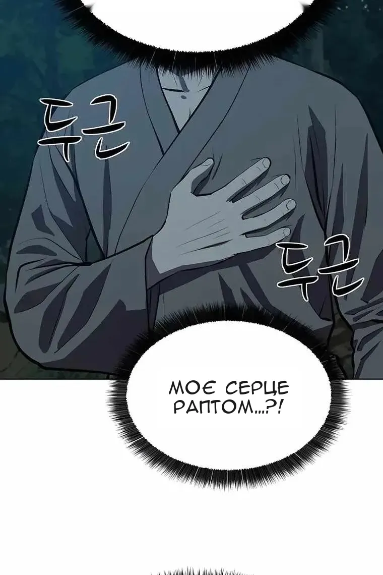 Сторінка 59
