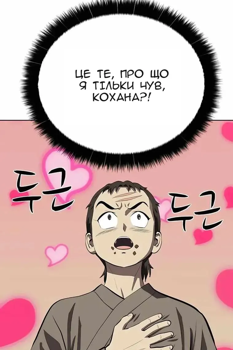 Сторінка 60