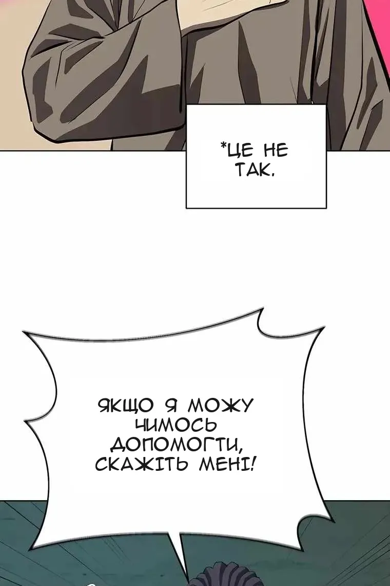 Сторінка 61