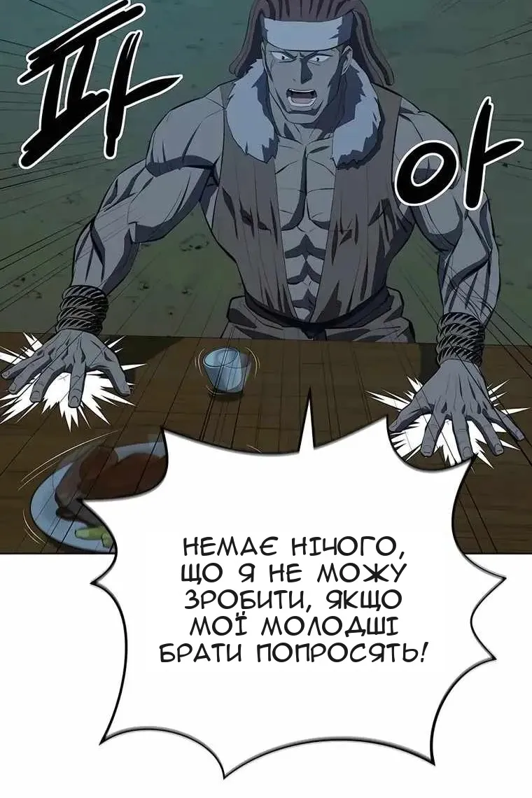 Сторінка 62