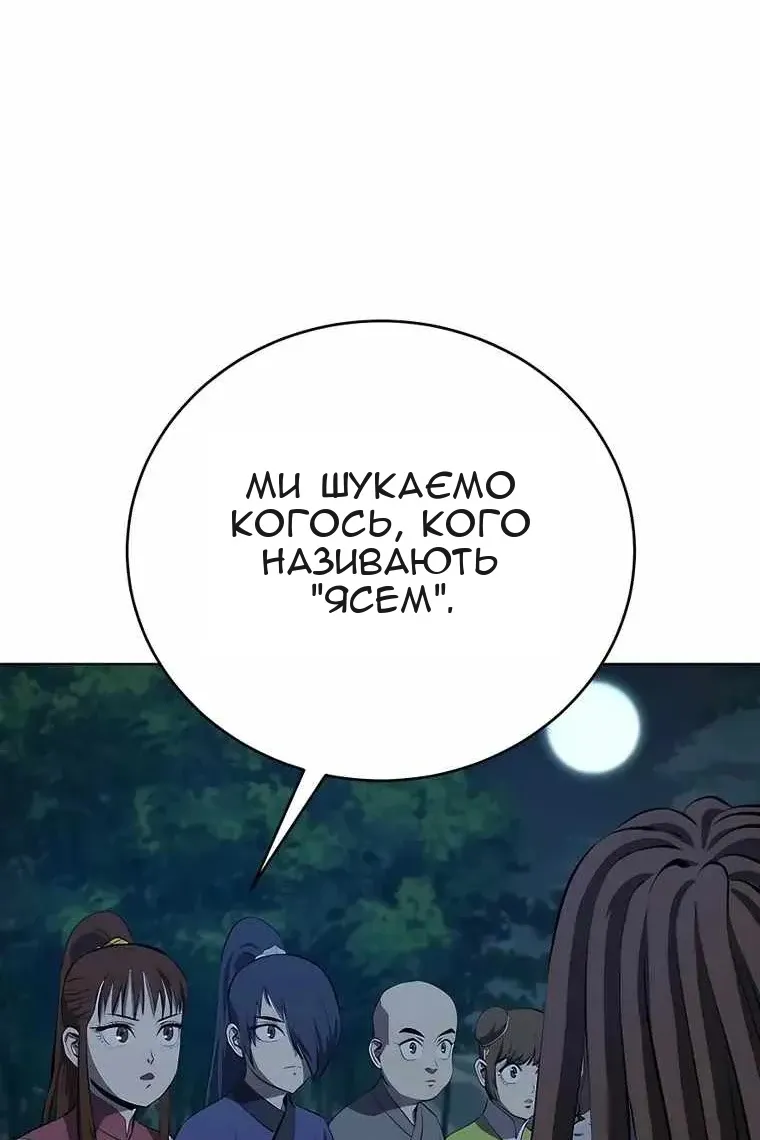 Сторінка 63