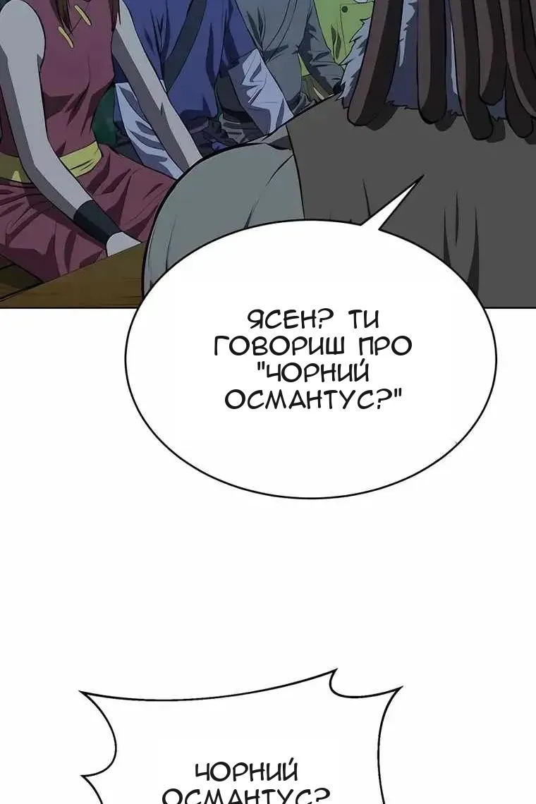 Сторінка 64