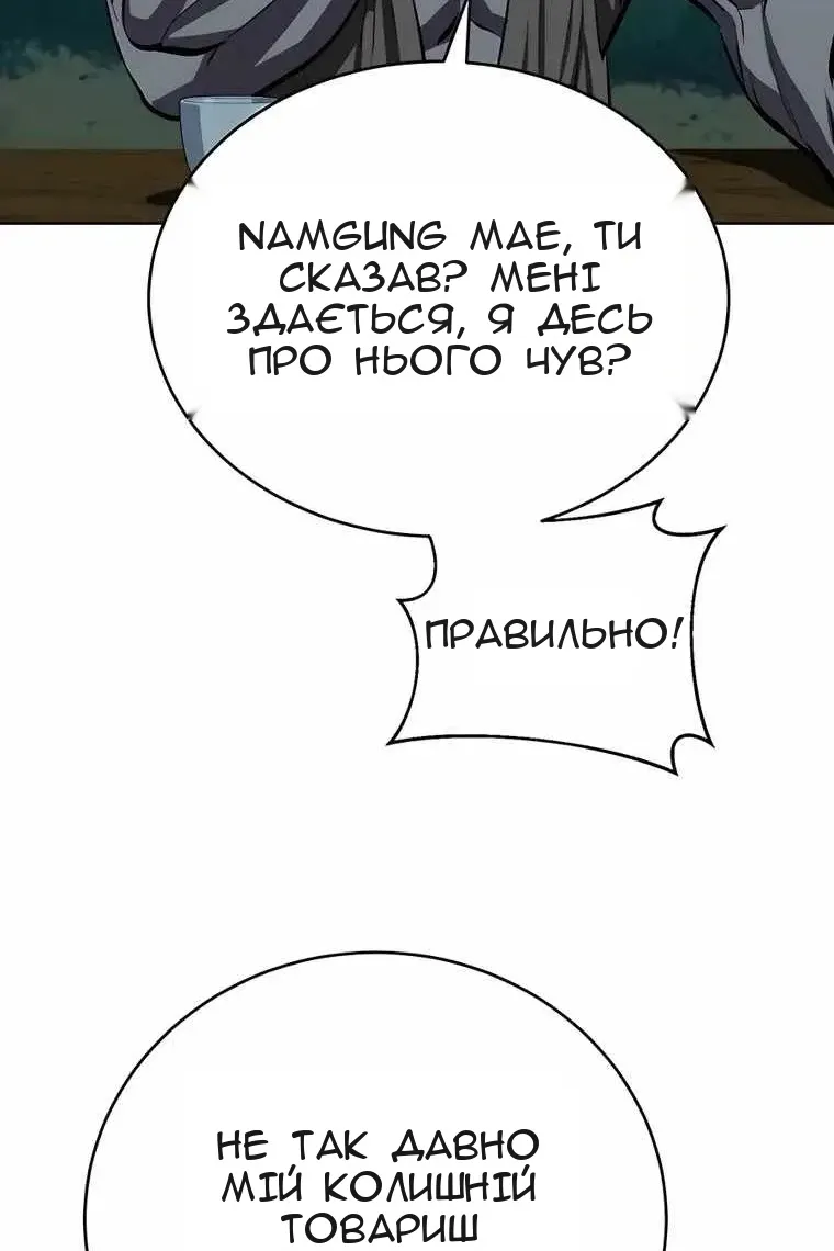 Сторінка 71