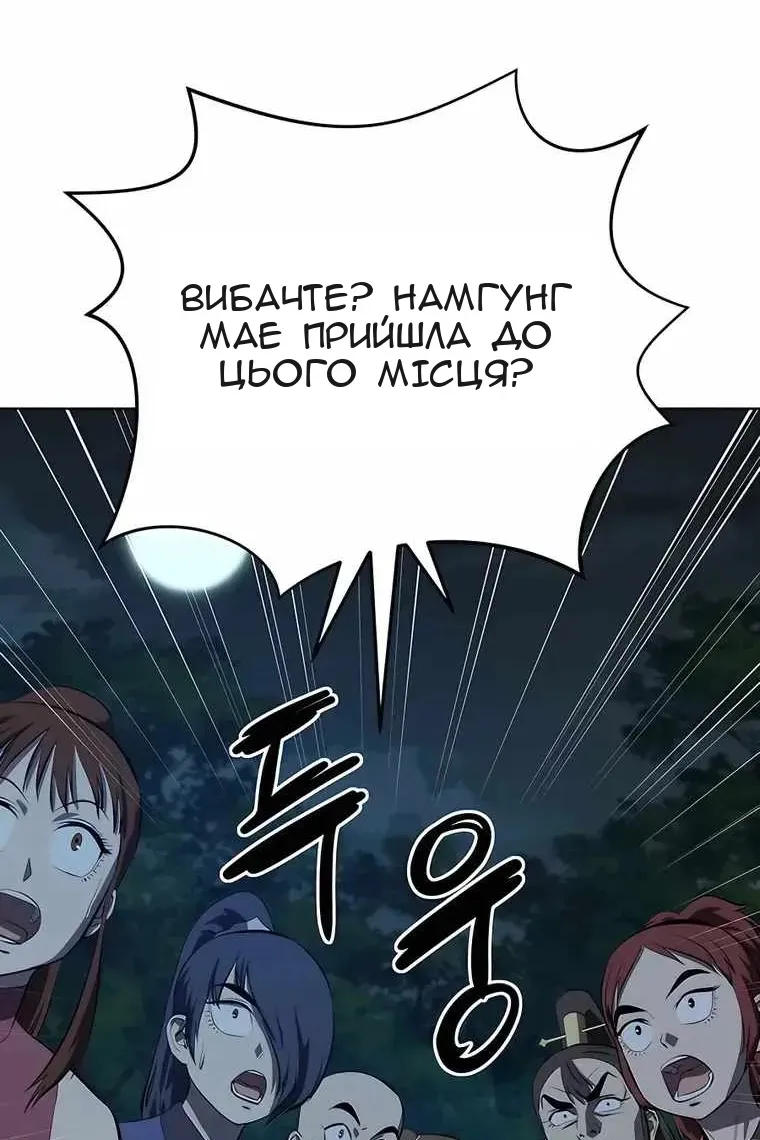 Сторінка 74