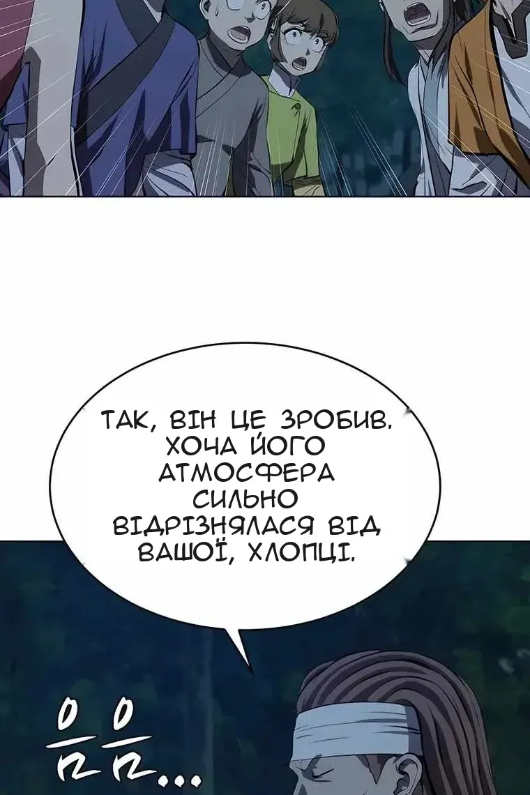 Сторінка 75