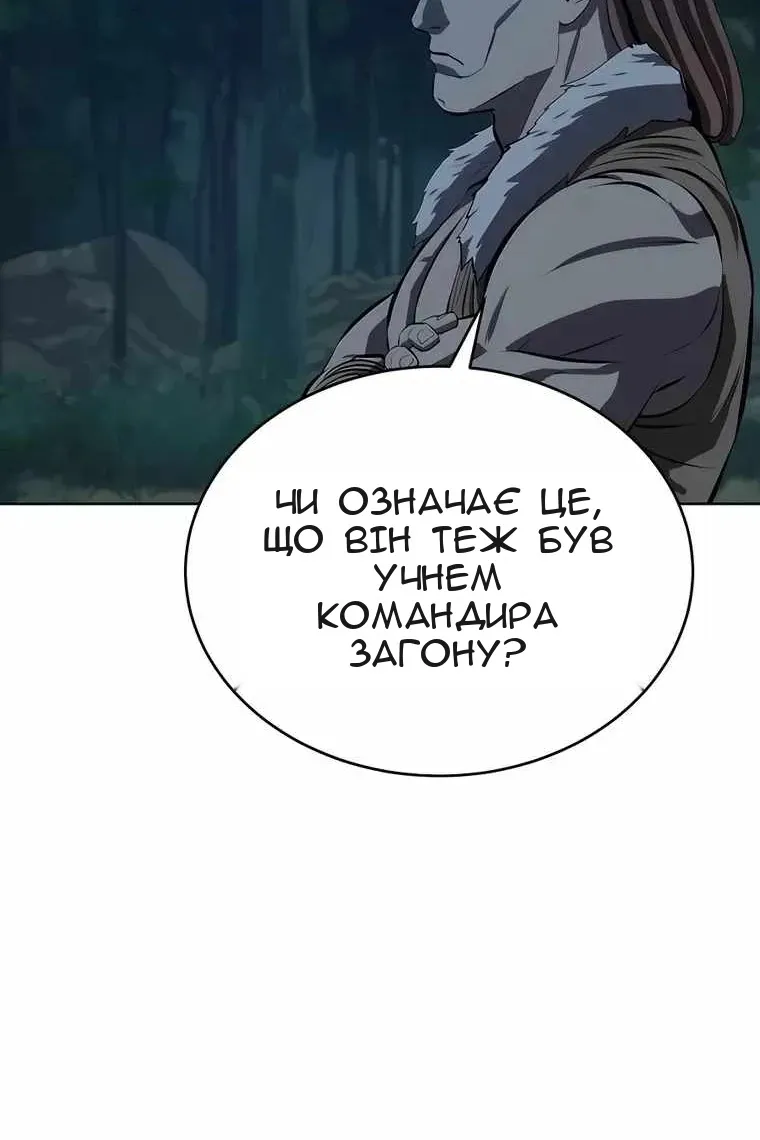 Сторінка 76