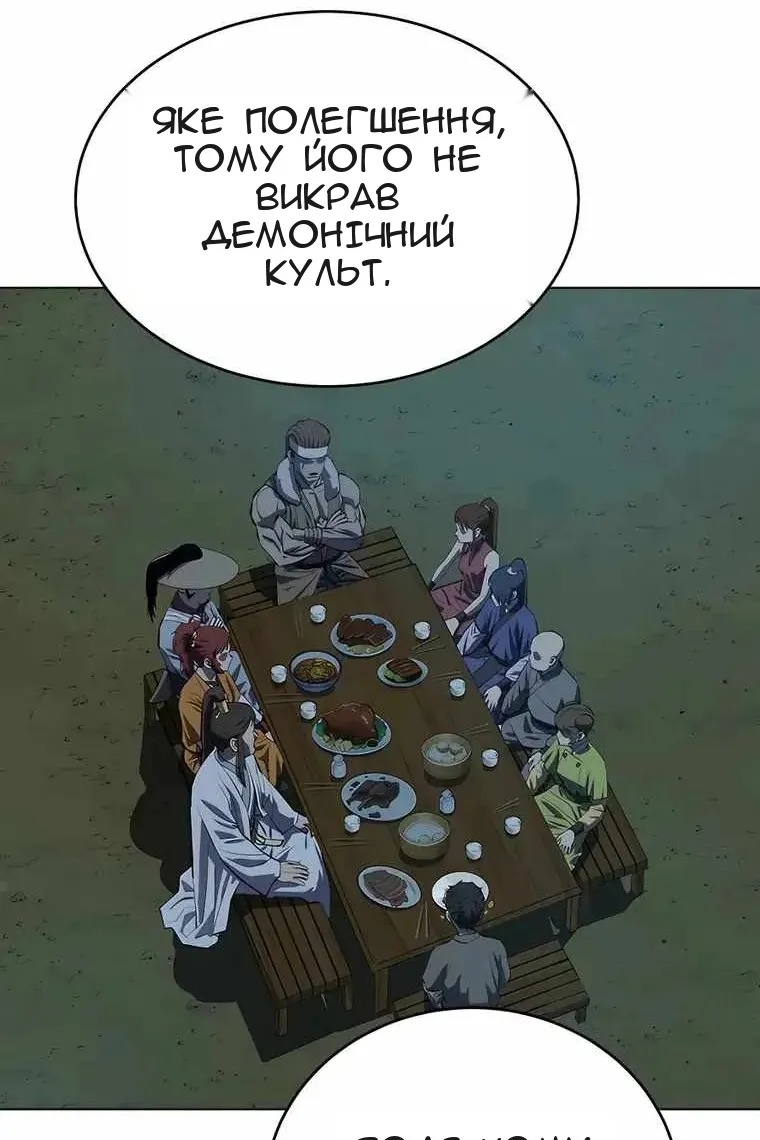 Сторінка 77
