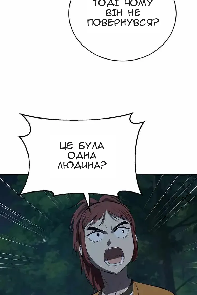 Сторінка 78