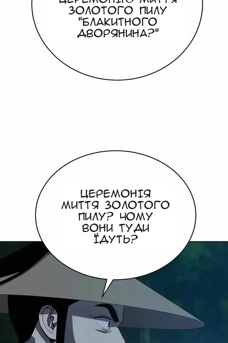 Сторінка 81