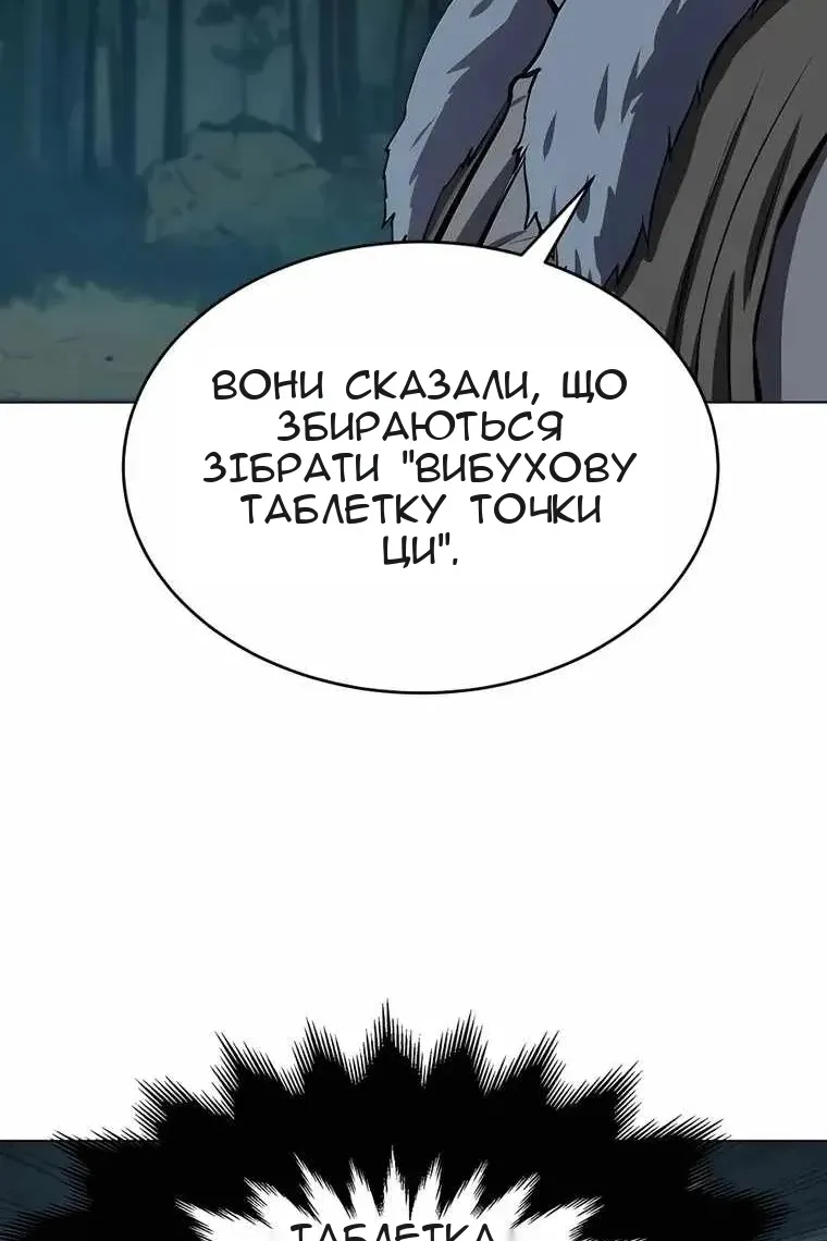 Сторінка 83