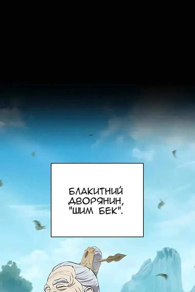 Сторінка 85