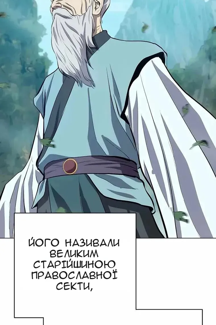 Сторінка 86