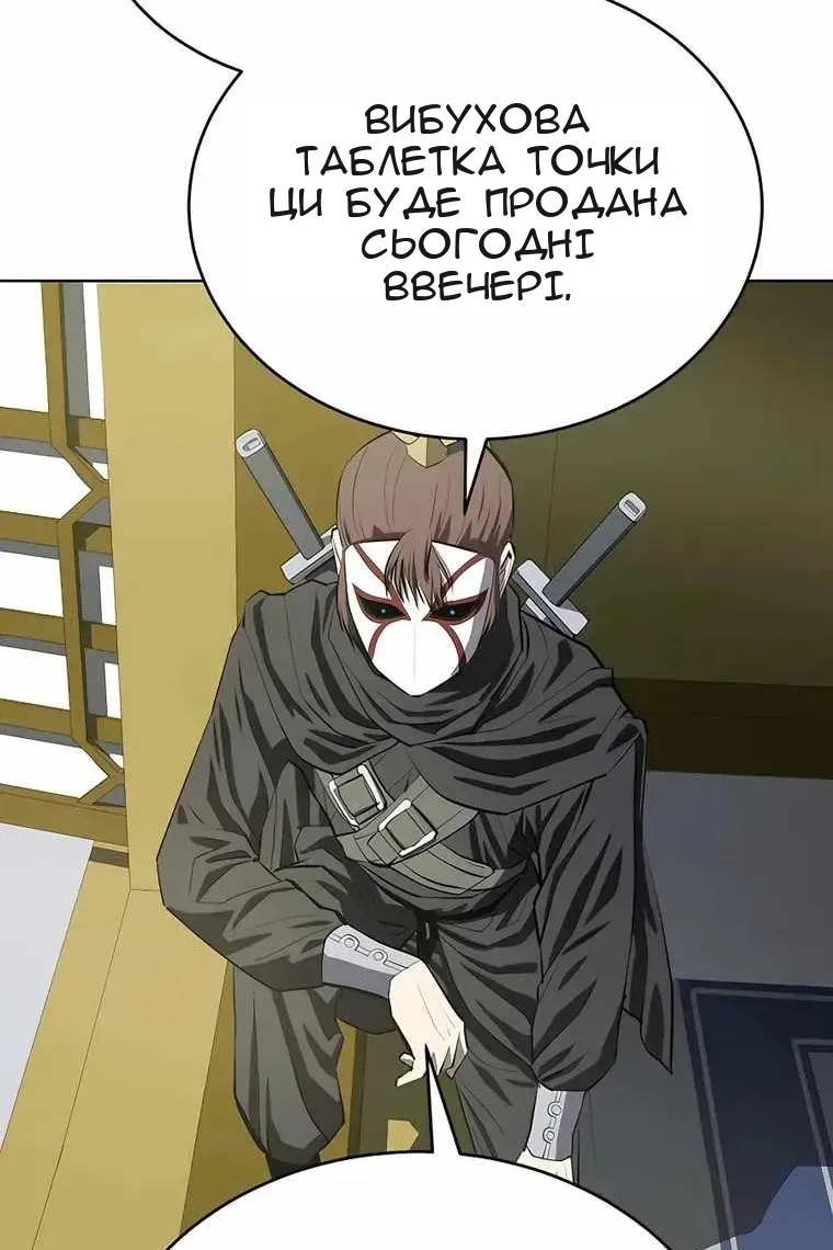Сторінка 91