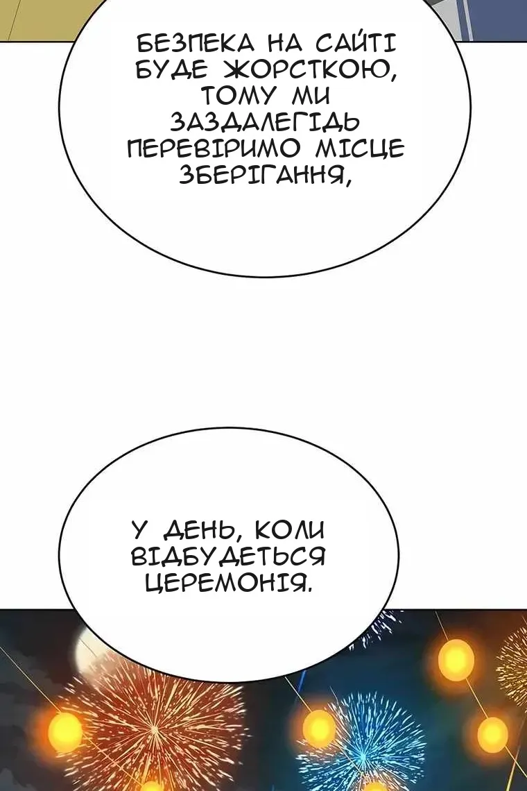 Сторінка 92