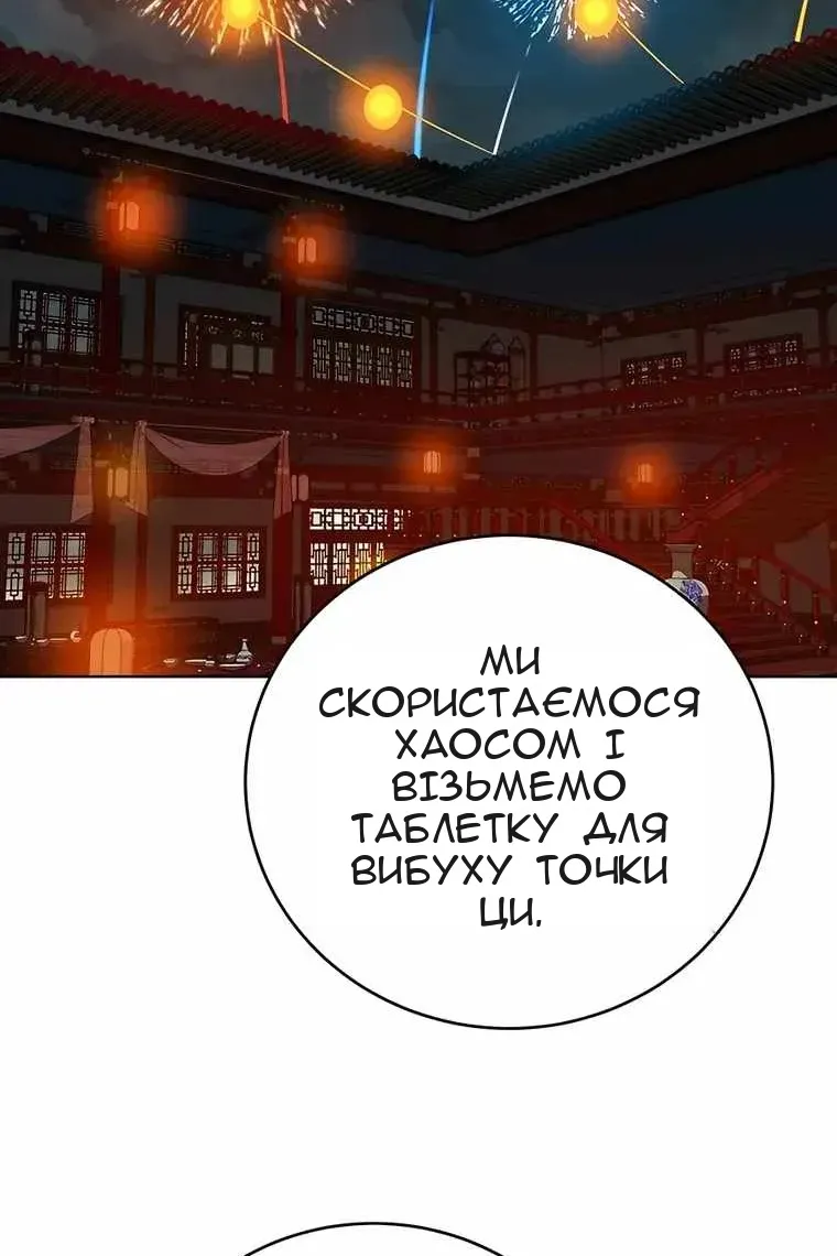 Сторінка 93