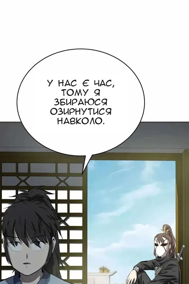 Сторінка 95