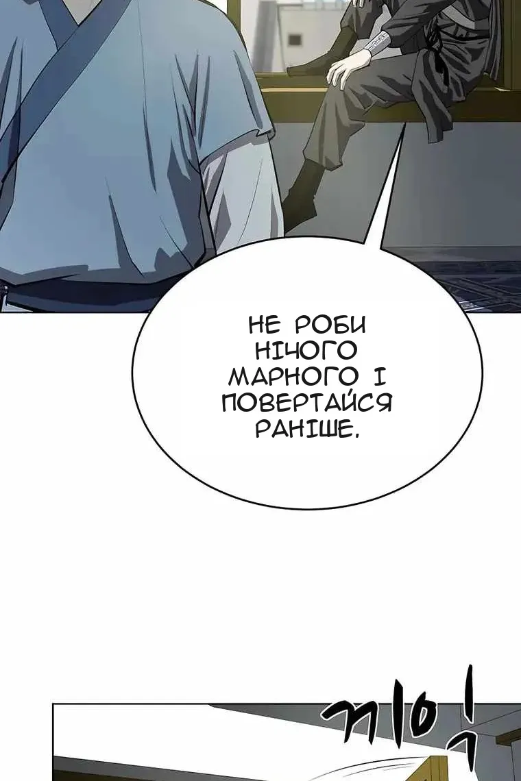 Сторінка 96