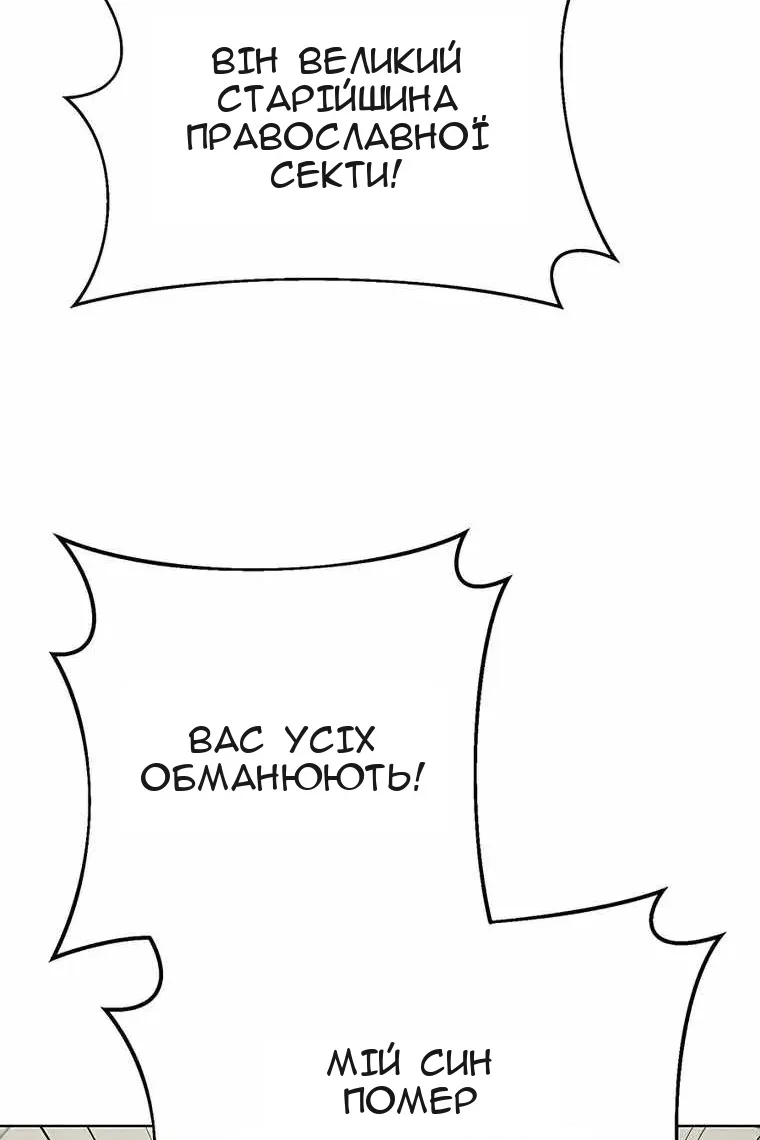 Сторінка 102
