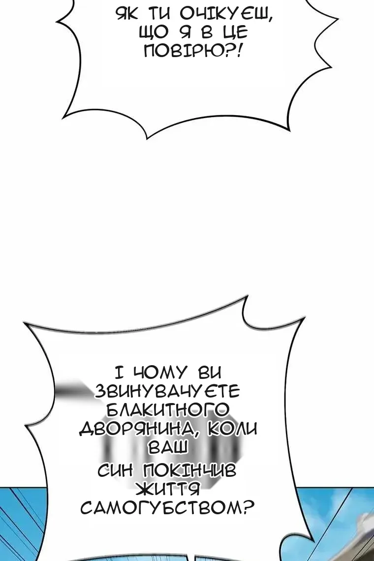 Сторінка 104