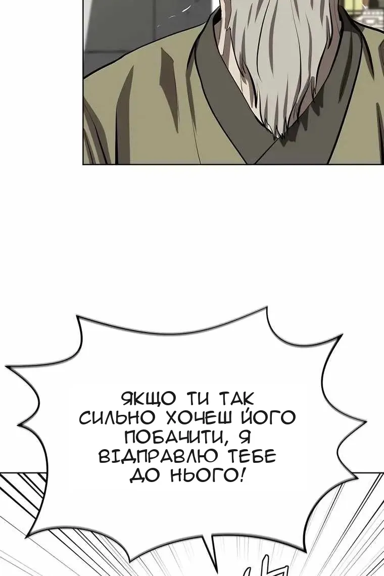 Сторінка 107