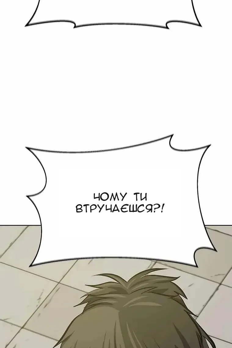 Сторінка 111