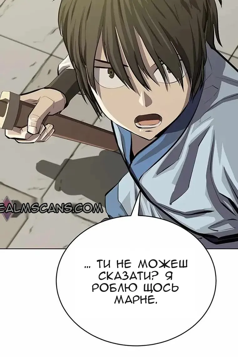 Сторінка 112